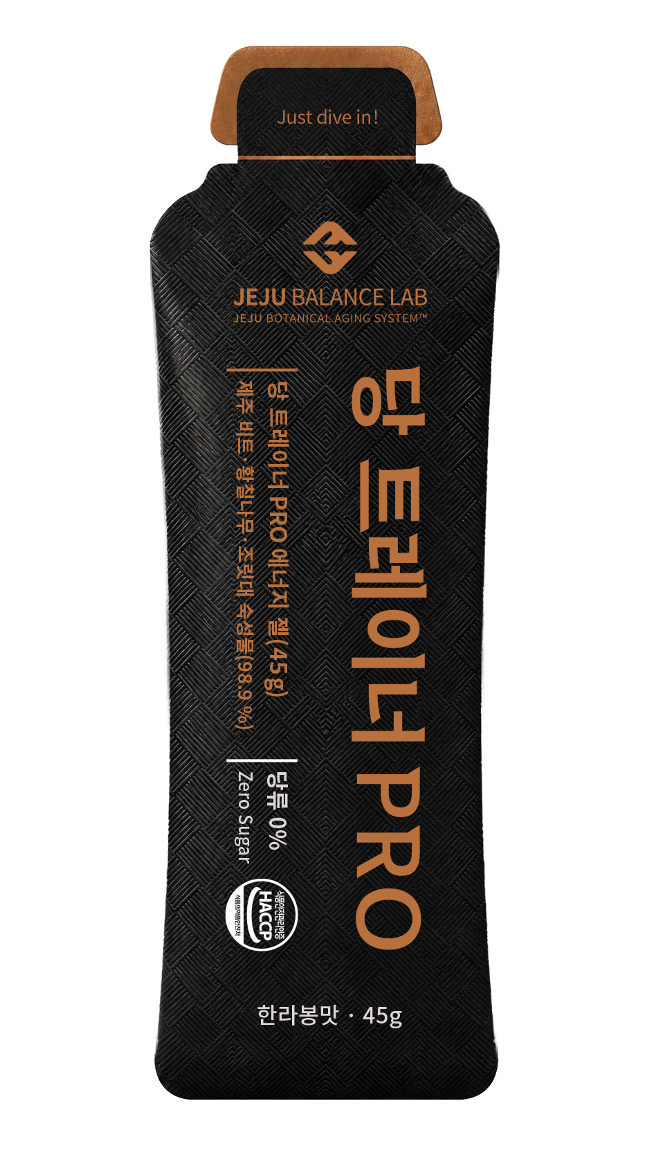 당 트레이너 PRO · 한라봉맛 45g